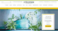 Desktop Screenshot of loccitane.ru